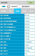 雁塔中央空调维修电话是多少