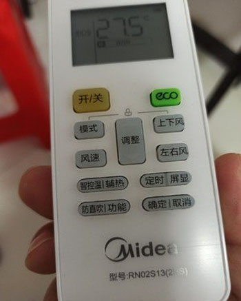雁塔空调遥控器打不开